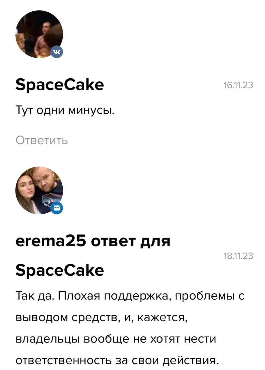 Отзывы о Appysouq