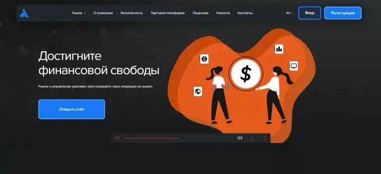 Проект Appysouq