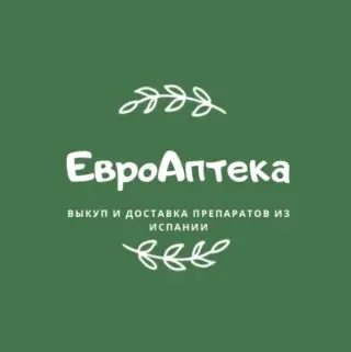 Аптека Испании Телеграм — отзывы и рейтинг