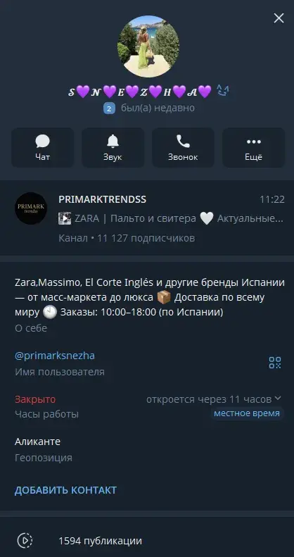 aptekaspain