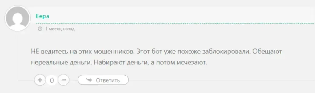aptos телеграм