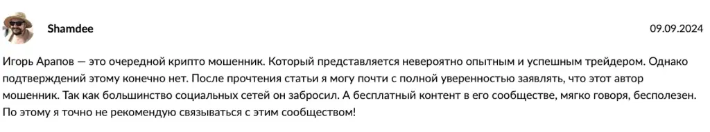 Arapovtrade Arapovtrade