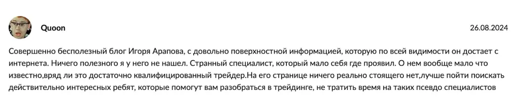 igor arapov 75 igor arapov 75