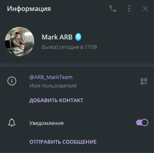 ARB MarkTeam
