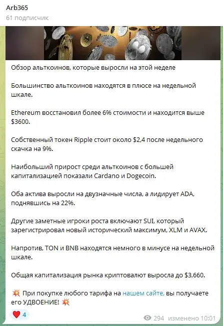 arb 365 arb 365