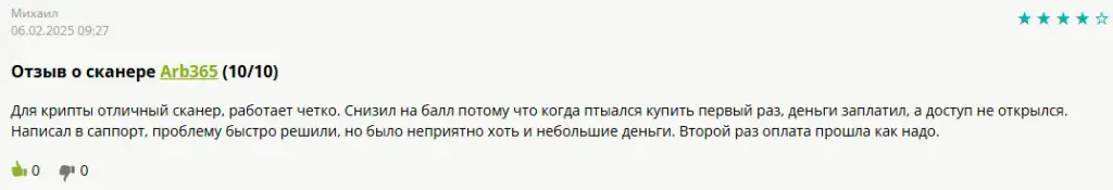 arb365 отзывы arb365 отзывы