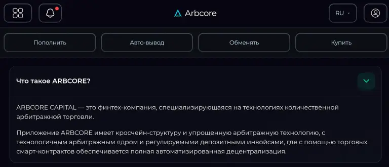 arbcore arbcore