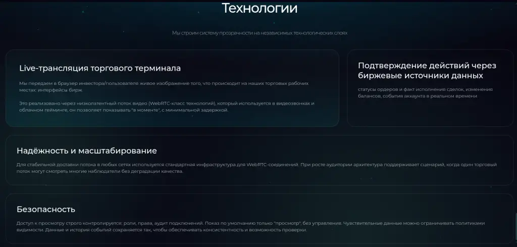 arbcore app arbcore app