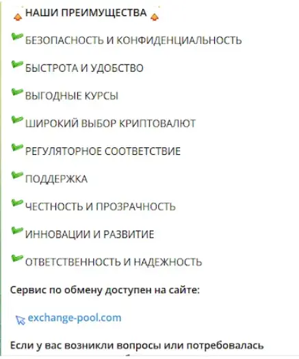 арби пул отзывы