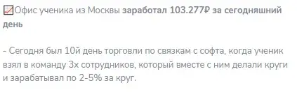 Arbitrage Scanner Арбитраж Arbitrage Scanner Арбитраж
