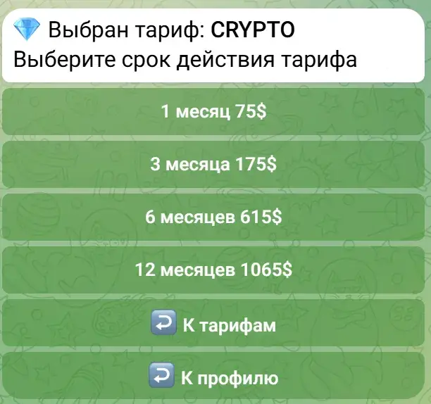 арбитраж без банковских карт crypto crypto