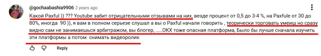 арбитраж без банковских карт crypto crypto