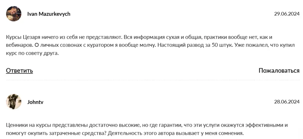 арбитраж без банковских карт crypto crypto
