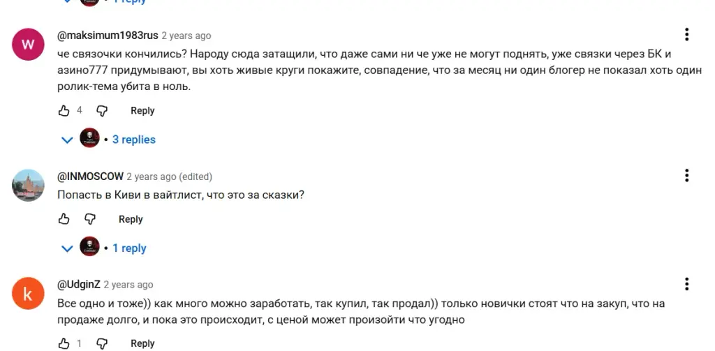 арбитраж без банковских карт crypto crypto курс