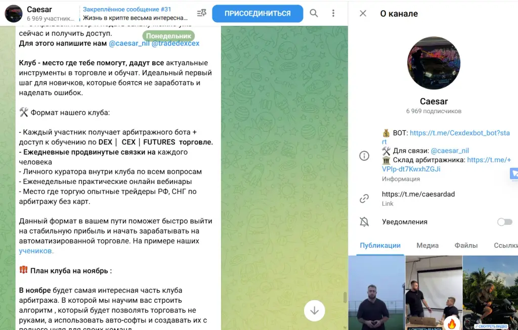 арбитраж без банковских карт crypto crypto курс