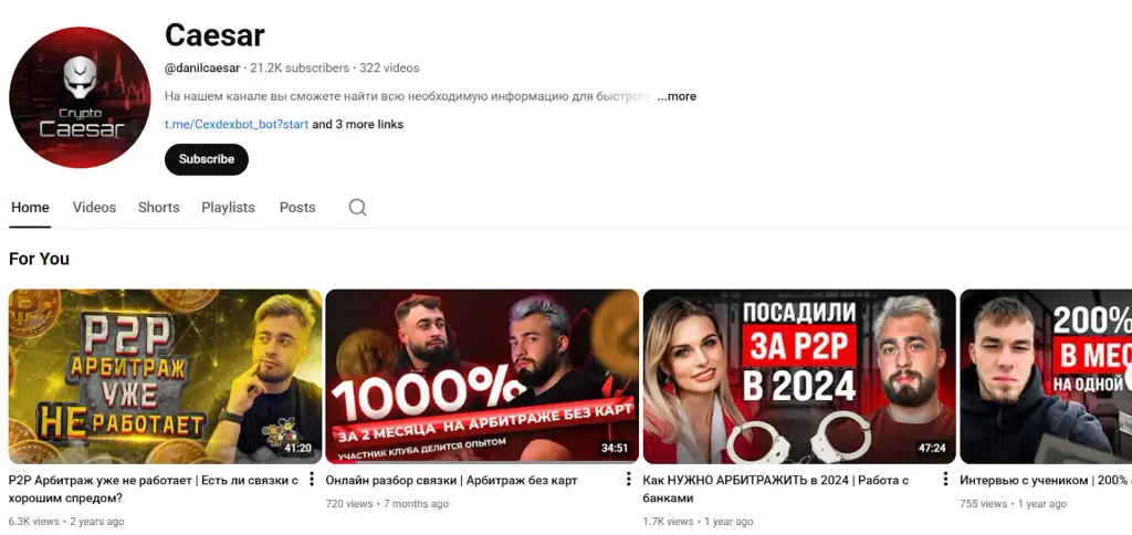арбитраж без банковских карт crypto crypto курс