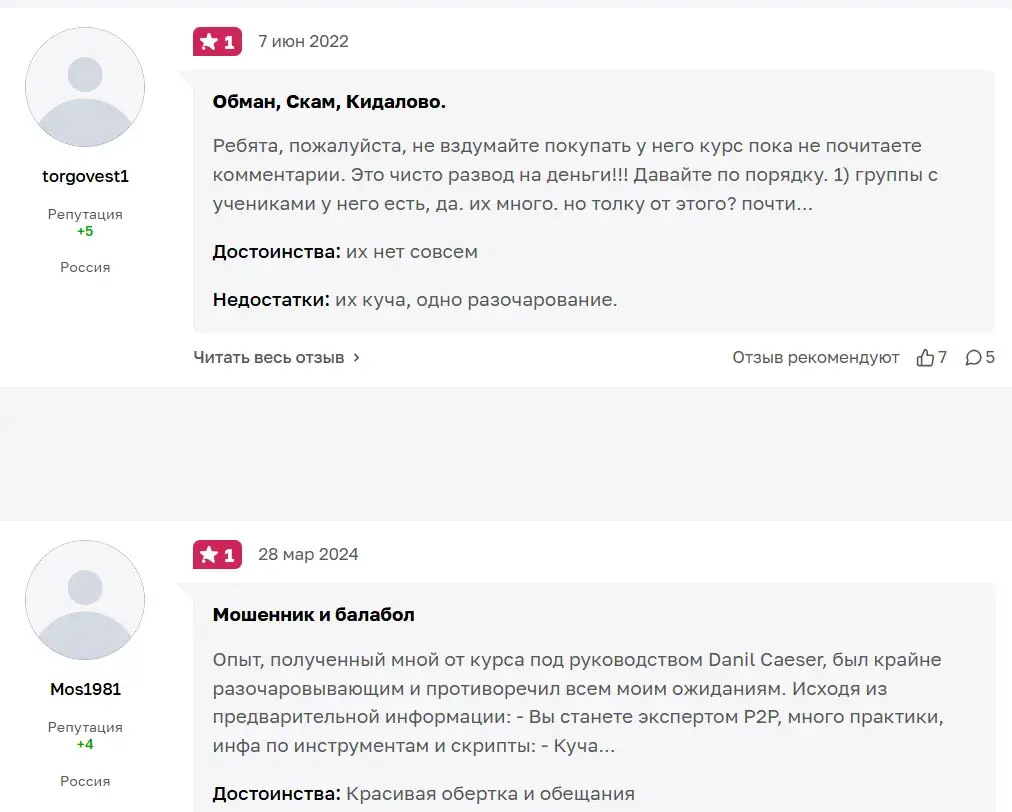 арбитраж без банковских карт crypto crypto курс