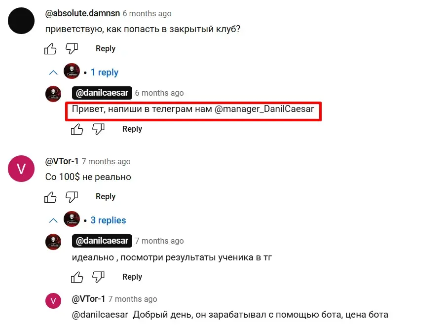 арбитраж без банковских карт крипто крипто