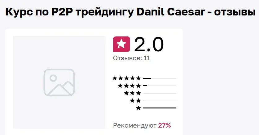 арбитраж без банковских карт крипто крипто