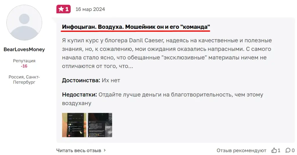 арбитраж без банковских карт крипто крипто курс