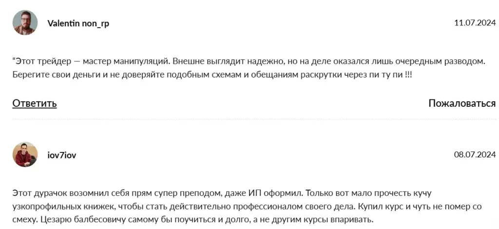 арбитраж без банковских карт крипто крипто курс