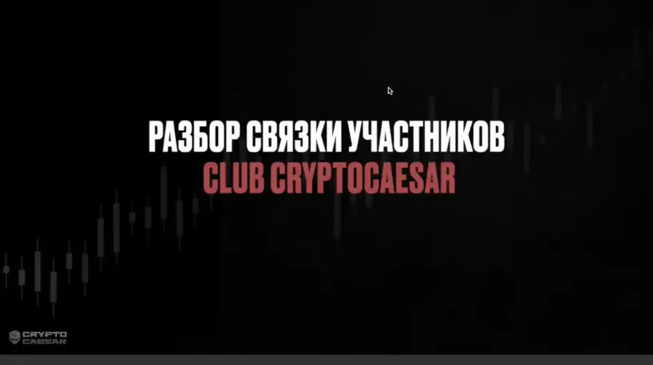 арбитраж без банковских карт крипто крипто курс