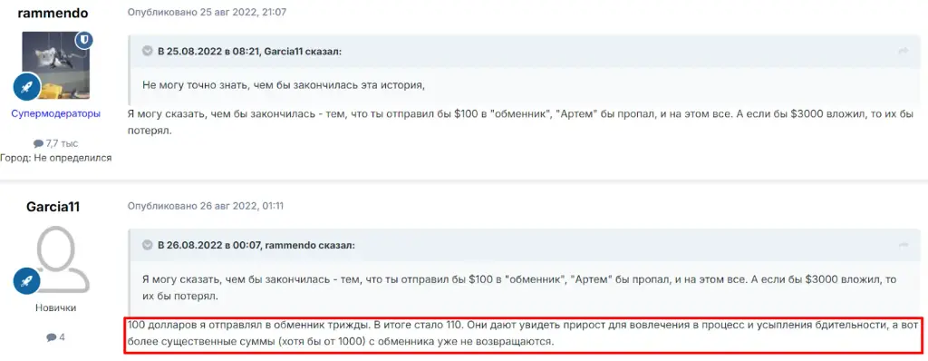 arbitrazh kriptovalut artem arbitrazh kriptovalut artem