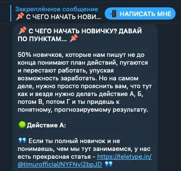 cryptoarbitrage51 скам отзывы
