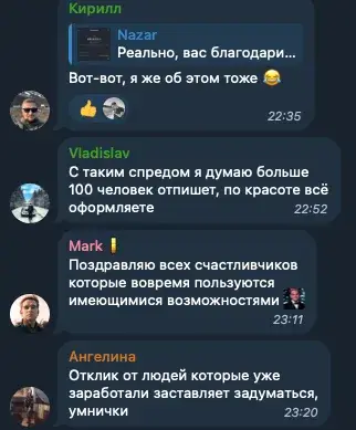тимур крипто арбитраж