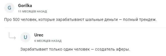 VoIkov p2p
