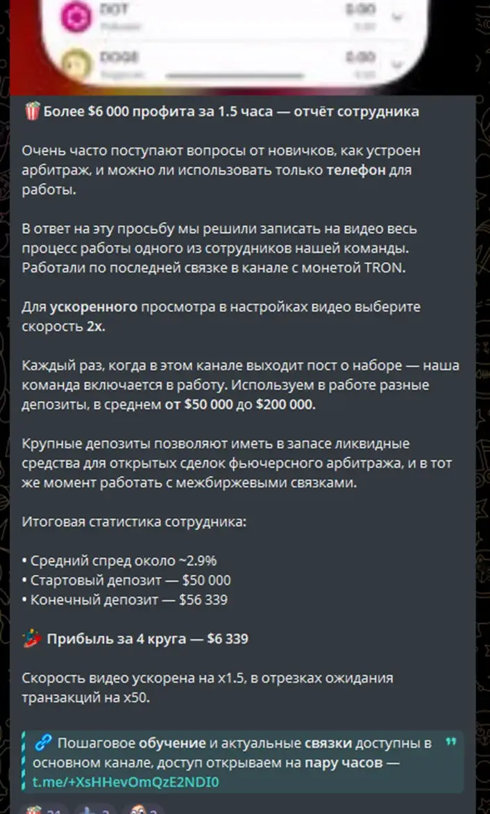 олег арбитражники