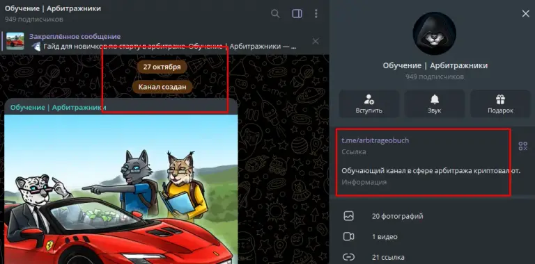 olegarbitrages
