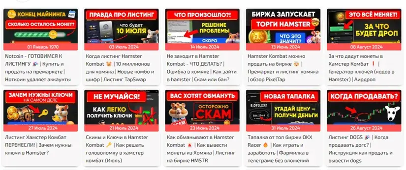 Арчер про крипту тг