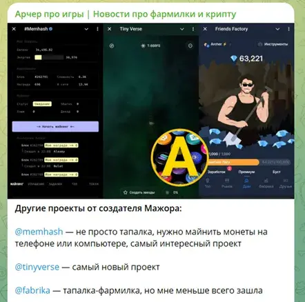 арчеркрипто ютуб