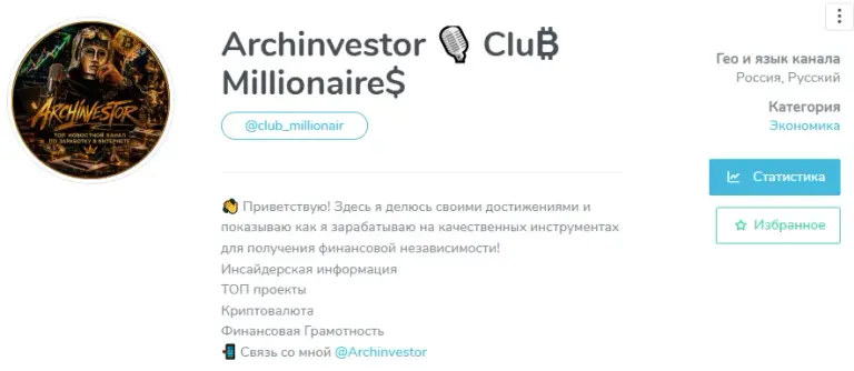 Archinvestor