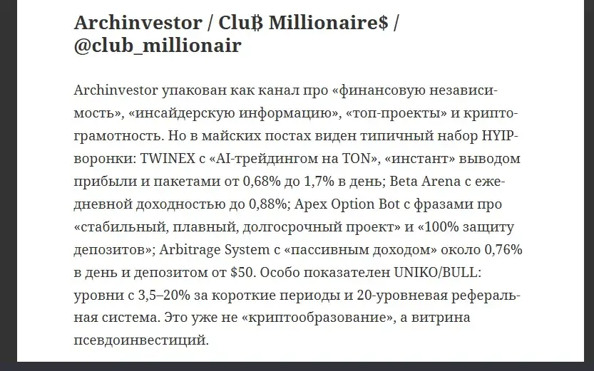 Archinvestor