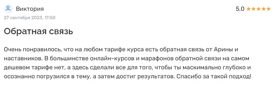 арина алекс блоггер обучение