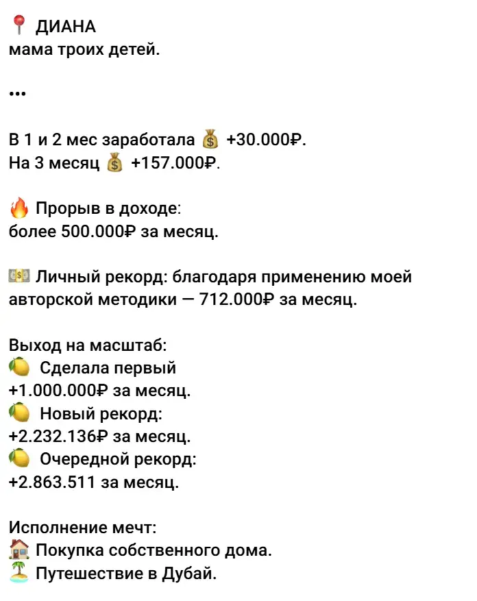 арина ралина про фриланс отзывы