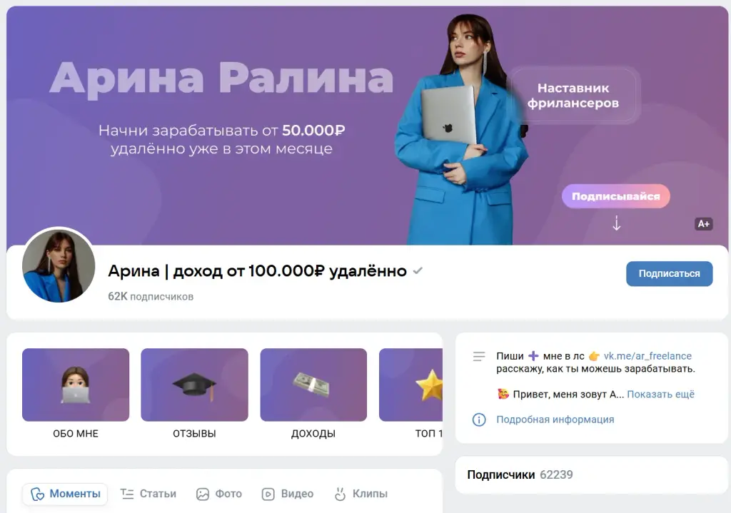 ип ралина арина евгеньевна отзывы