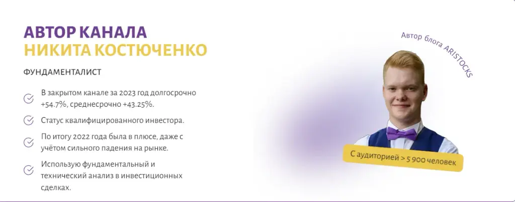 ARISTOCKS Арина Костюченко ARISTOCKS Арина Костюченко