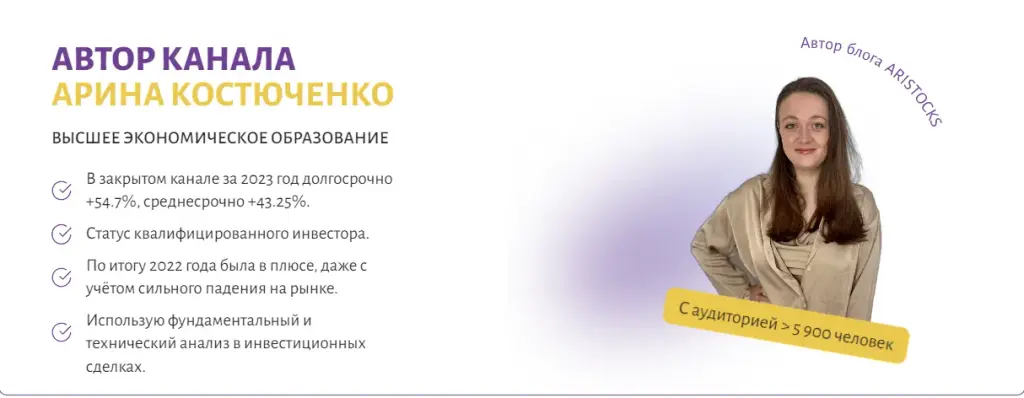 Арина Костюченко телеграмм Арина Костюченко телеграмм