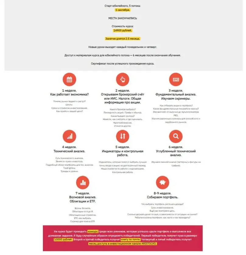 Арина Костюченко телеграмм канал Арина Костюченко телеграмм канал