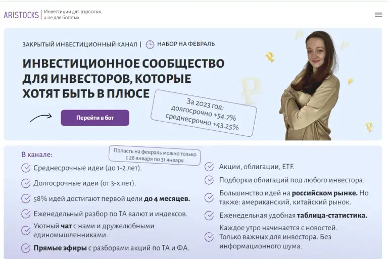 арина костюченко арина костюченко