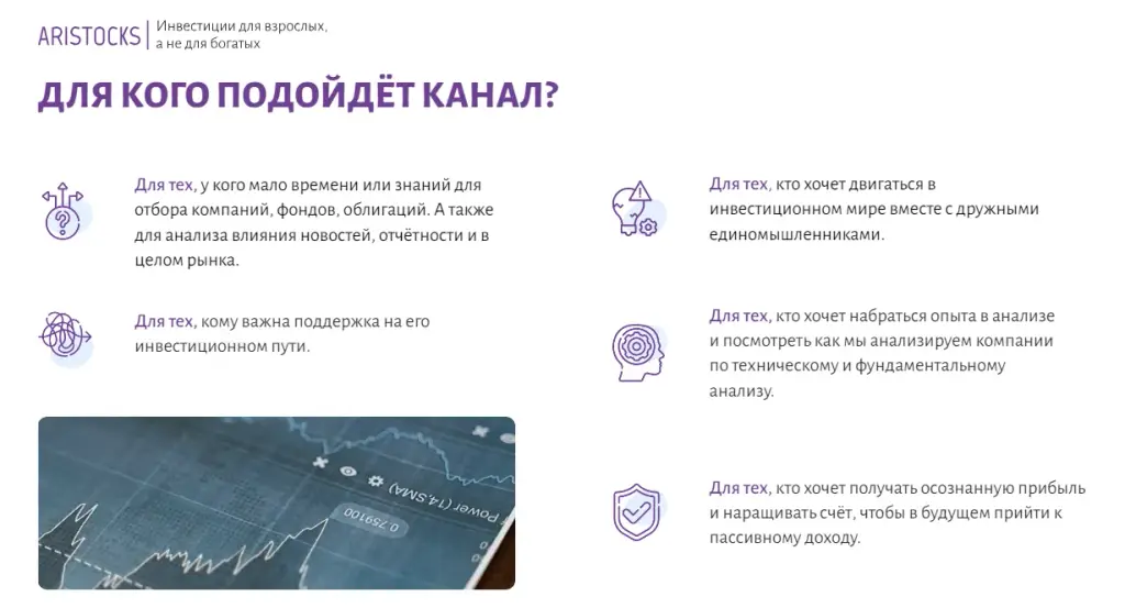 арина костюченко отзывы