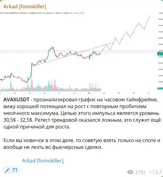 Arkad Fomokiller