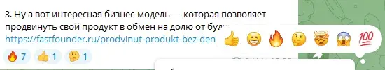 темная сторона темнографика тгк