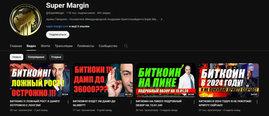 super margin super margin