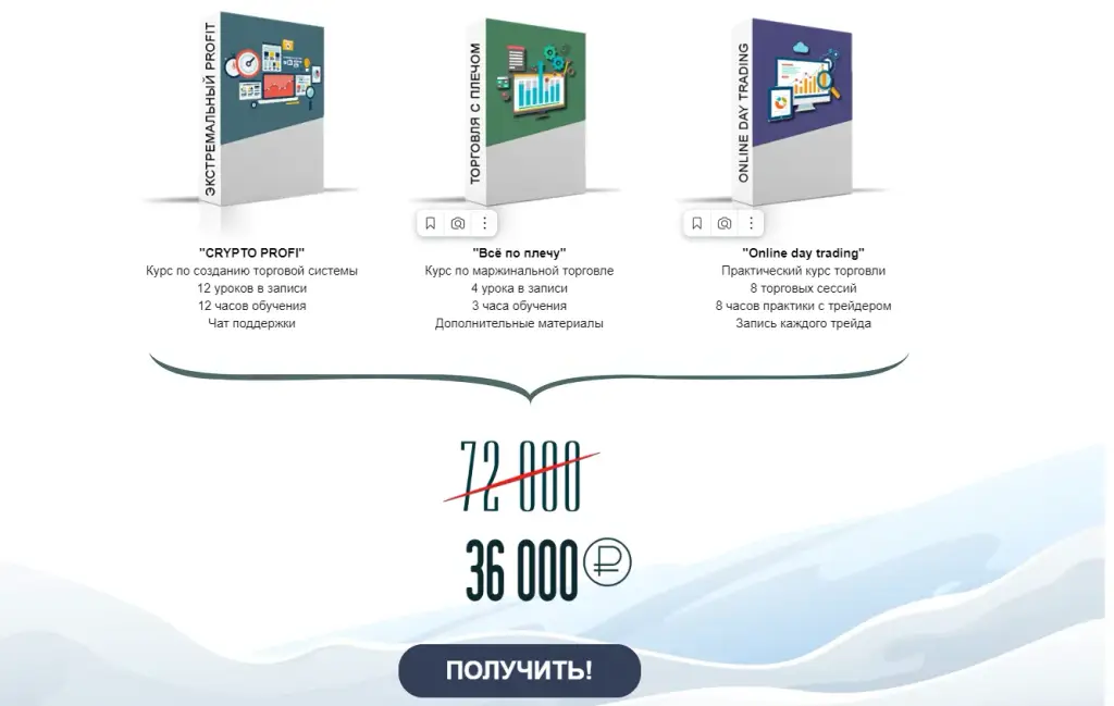 супер маржин супер маржин