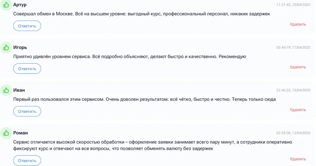Armoney криптовалюта
