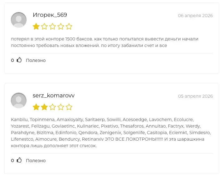 arsakirala com отзывы